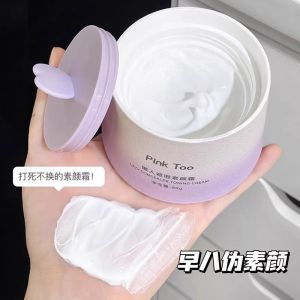 Body Natural Core Cream Face Lazy Cream Nude Makeup White Beauty Whole Body Neck Not Fake White Natural Color Male and Female Student Party