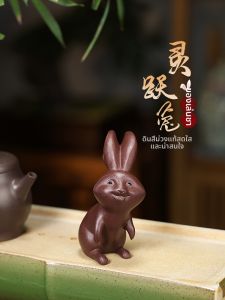 CANGHUTIANXIA | Yixing Purple Clay Tea Pet Decorative Collectible Animal Rabbit