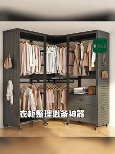 BEIJUBANG | Lockable Omni-directional Wheels Open Metal Clothes Rack