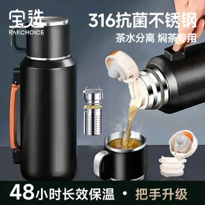 แก้วเก็บความร้อนแบบแยกชั้นสำหรับผู้ชาย ขนาดใหญ่ 316L สแตนเลส แก้วสำหรับต้มชา PAKCHOICE ที่ดูดซับความร้อนได้ยาวนานกว่า 12 ชั่วโมง