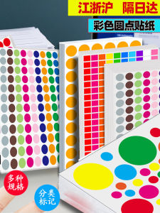 Colorful Polka Dot Stickers Self Adhesive Labels round Stickers Non Dry Glue Stickers Blank Sealing Reward Month Marking Stickers