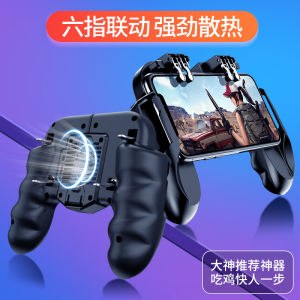 Bộ Điều Khiển Chơi Game Di Động Bép Jia Six-Finger Four-Finger Cooling Set Phụ Kiện Chuyên Dụng Cho iPhone X Và Android 8P