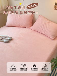 Thickened Milk Velvet Coral Fleece Bed Canopy Single Piece Mattress Protector Cover Winter New Arrival Three Piece Set Universal Use