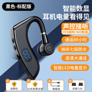 Long-Lasting Bluetooth Earphones Wireless Single-In-Ear Hanging Style for Men And Women Call And Music Listening Running