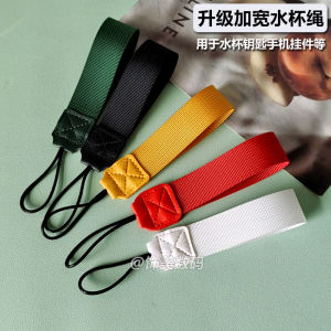 Wider Coffee Cup Keychain Multifunctional Mobile Phone Strap Water Bottle Hand Carry Rope Thermal Cup Keychain Toy