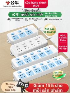 Bull | Independent Switch Home Power Strip