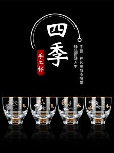 High-End Crystal Gold Foil Tea Cup Mens Single Cup Premium Glass Teacup Durable Heat Resistant Chinese Style Tea Set