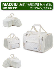 Air Travel Cat Bag Soft Pet Carrier for Hainan Airlines Southern Airlines Check-In Cat Bag for Flight with Kittens