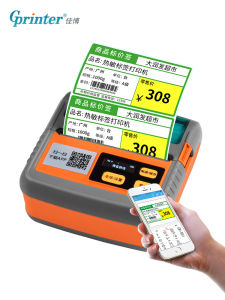 Portable Bluetooth Label Printer M322 by Jiabo for Clothing Tags Alcohol Stores Colorful Thermal Printing Adhesive Stickers Price Tagging Machine
