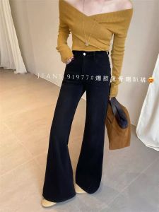 High Waist Flared Jeans Womens Casual Loose Slimming Cotton Stretch Denim Pants Autumn New Style Four Dimensional Elastic