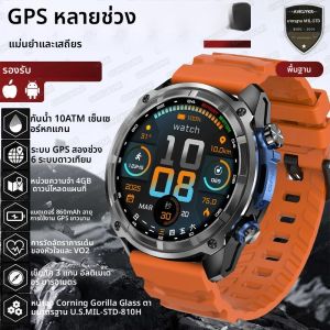 นาฬิกาสมาร์ทวอทช์ GPS รุ่นใหม่ ปี 2025 พร้อมแผนที่ภูมิประเทศ หน่วยความจำ 4GB ระบบดาวเทียม 6 ระบบ รองรับ AGPS กันน้ำ 5ATM พร้อมเซ็นเซอร์ 6 แกน แบตเตอรี่ 860mAh พร้อมเข็มทิศ