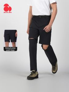 SCALER | Quick Drying Convertible Trousers to Shorts