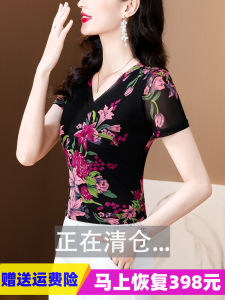 เสื้อยืดคอวีแขนสั้นผ้าตาข่ายลายดอกไม้ทรงเข้ารูปสำหรับผู้หญิงไซส์ใหญ่ ฤดูร้อน 2024 เสื้อเชิ้ตคอวีลายลูกไม้ เสื้อเชิ้ตแฟชั่น