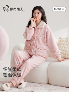 Cosmo Lady Coral Velvet Pajamas Female Winter 2024 New Arrival plus Size Comfort Fleece Thickened Fall and Winter Warm Loungewear