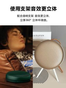 B & O BeoSound A1 Second Generation Wireless Bluetooth Loudspeaker Box Support Speaker Portable Waterproof Portable Bo Audio