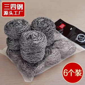 Bộ 6 Quả Bóng Rửa Bát Bằng Thép Không Gỉ SSGP Dùng Trong Nhà Bếp Dụng Cụ Vệ Sinh Gia Đình Bàn Chải Rửa Nồi