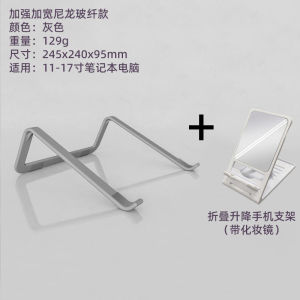 Crossline Laptop Stand Riser Bracket Desktop Suspension Cooling Rack Support Storage Base for 11-17 Inch Gaming Laptops Compatible with MacBook 2024 New Model