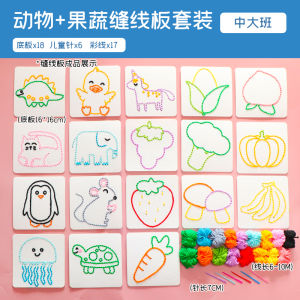 Handcraft Embroidery Board Big Class Weaving Area Material Package Montessori DIY Childrens Sewing Fun Educational Toy