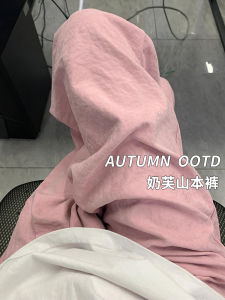 Pink Summer Thin Wide Leg Pants for Women Ice Silk Straight Cut Loose Small Size Commuter High Waist Long Pants Korean Style