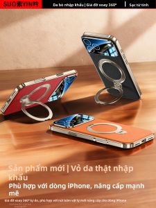 SUOYIN | Magnetic Full Camera Protection Leather Phone Case Thin Shockproof with Bracket