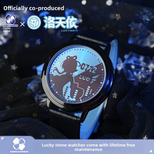 Lucky Stone Authentic Collaboration Vsinger Watch XINGYUNSHI