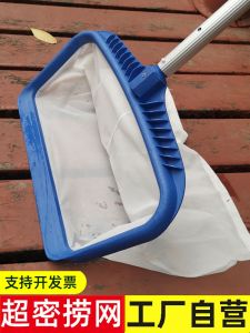 Super Dense Fish Pond Skimmer Net Leaf And Algae Removal Tool Pool Cleaning Essential Durable Aquatic Equipment Pet Supplies
