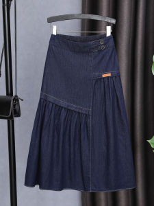 High Waist Denim Half Body Skirt Womens Spring Autumn Umbrella Skirt Slimming Hip Covering Pleated mid Length A-Line Skirt