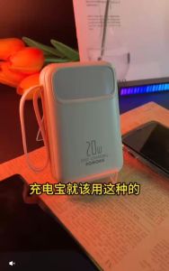 2026 Brand Power Bank 4 in 1 8000mAh Builtin USBC Cable Original Packaging Fast Charging for Smartphones Tablets