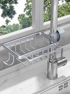 youqin | Multifunctional Sink Organizer