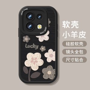 Lucky Little Flower Redmi Note 13 Pro Ốp Điện Thoại Xiaomi Note 13 Silicon Cao Cấp Mờ Chống Rơi Full Cover Da Cừu SE