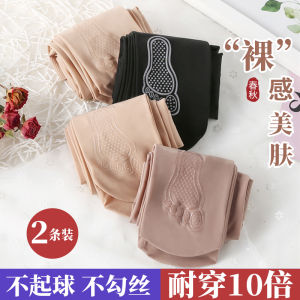 Spring and Autumn Stockings Womens plus Size Superb Fleshcolor Pantynose Supernatural Flesh-Colored Steel Wire Pantyhose Thin Snagging Resistant Leggings