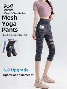 Miiow | Camouflage Mesh Yoga Pants Womens Fitness Cycling Shorts High Waist Seven Nine Length Nylon Spandex Print Butt Lifting Thin