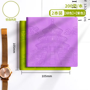 National Style Cultural and Creative Travel Stamp Boy Collection Book Good-looking Square Journal Book Thickened Blank Book A7 Mini-Portable Scenic Spot Tourism Collection Stamp Book Punch-in Record Museum Seal Collection Book