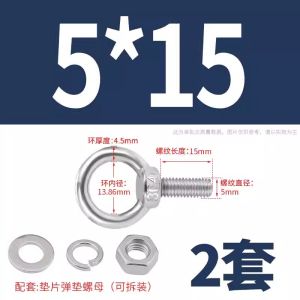 304 Stainless Steel Rings Screw Nut Set Long Band through-Wall Rod Combination Fixed Bolt M3M4-M24