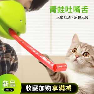 Interactive Pet Toys Cat Teaser Stick Dog Toys Consuming Physical Energy Playing Toys Interactive Fun Pet Supplies Cat Toys