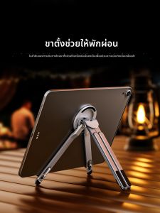 RQZN | Giá Đỡ Đa Năng Gấp Gọn Có Từ Tính Cho Điện Thoại Và Máy Tính Bảng