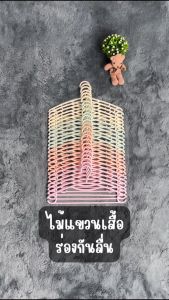 ไม้แขวนเสื้อพลาสติก ไม้เเขวนขอบกันลื่น รุ่นกันลื่น สีพาทเทล พลาสติก PP พิเศษ ที่แขวนเสื้อยืดหยุ่นได้ ร่องกันผ้าลื่น พร้อมส่ง CB
