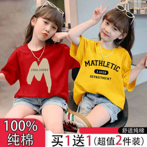 Summer Cotton T-Shirt Short Sleeve round Neck Kids Clothes Two-Piece Set for Girls Casual Loose Fit Sweat Absorbent Cartoon Print