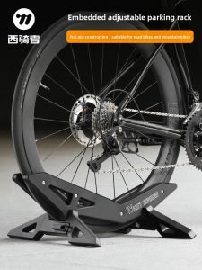 West Biking | Adjustable Insertion Bike Stand