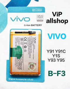 Baterai vivo y91 y91c y93 y95 y1s original 1814 1816 1817 1820 1811 1807 batre bf3 asli