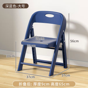 Foldable Non-slip Adult Chair with Backrest