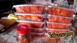 เต้าหู้ยี้ เต้าหู้ยี้ไทยใหญ่ โถว่พูยั่น (Sufu) สูตรไทยใหญ่ดั้งเดิม (240กรัม) เผ็ด เค็ม พอดี