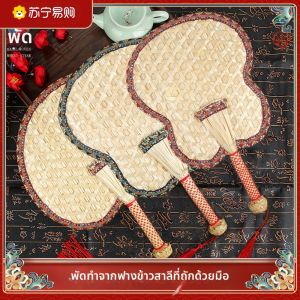 UIOMBON | พัดลมทรงกลมทำจากเส้นใยสorghum ทำมือสไตล์ย้อนยุคสำหรับฤดูร้อน ขนาดใหญ่ เหมาะสำหรับเด็ก พัดลมใบไม้ใหญ่สไตล์โบราณ