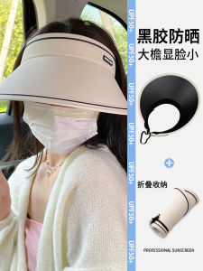 Mũ Chống Nắng Lớn Chống Tia UV Cho Nữ Mũ Chống Nắng Có Viền Rộng Có Thể Gập Lại Mũ Đi Biển Mũ Đi Chơi Mũ Đi Du Lịch Mũ Đi Chơi Mũ Đi Chơi