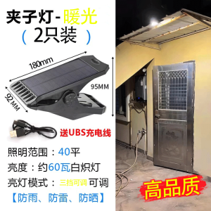 Solar Powered Outdoor Wall Lamp Waterproof Human Body Induction Courtyard Light Modern Simple Style LED Light Source