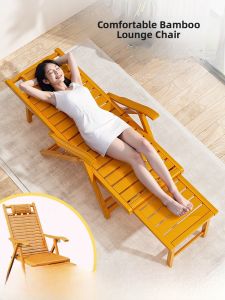 Modern Simple Folding Rocking Chair Leisure Afternoon Nap Elderly Balcony Home Use Living Room Sit-Lie Two-Purpose Chair