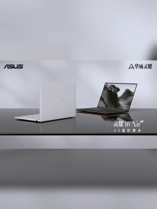 【ASUS Official Warranty】2026 ASUS Zenbook 16 Air | Ryzen AI 9 H 465 | 16inch 2.8K 120Hz OLED Thin and Light Notebook | ASUS Laptop | 华硕灵耀16Air