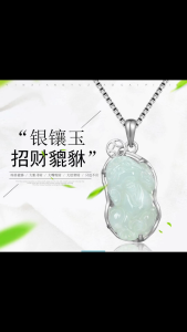 ArietesCare S925 Silver Inlaid Natural Burmese A-Grade Jadeite Fortune Pixiu Pendant - Exquisite Elegant Charm High-Quality Fashion Jewelry for Wealth & Prosperity