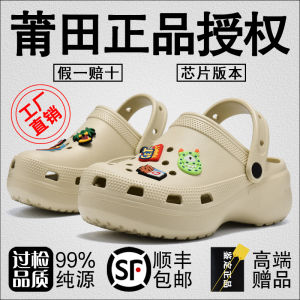 Diceck ฤดูร้อน 2024 สไตล์ใหม่ผู้ชายผู้หญิงรองเท้าแตะ Super หนารูปแบบลายสก๊อตลื่นรองเท้าสบายๆสีขาว