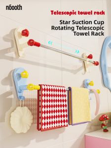 noooth | Adjustable Suction Towel Rack for Bathroom